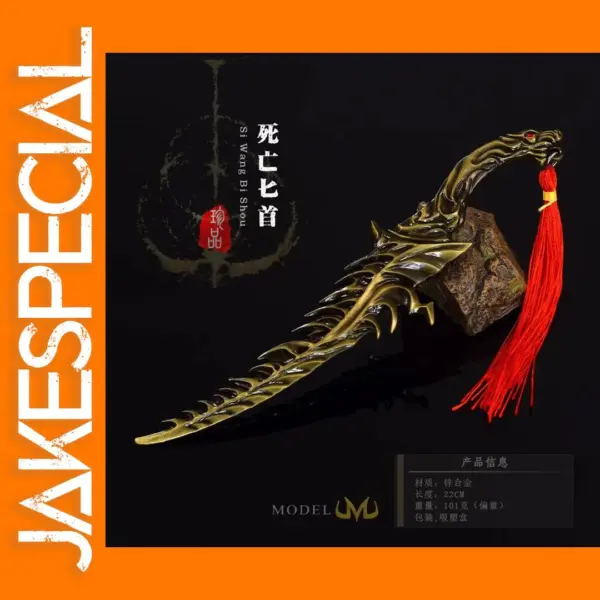 22cm Metal Death Daggers Sword Toy Replica