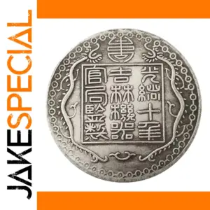 Antique Replica Chinese Silver Plated Coin