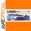 Tamiya 1/700 Japanese Military Transport Model Set