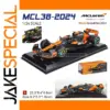 Bburago 1:24 McLaren F1 Model Car Set
