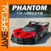 1:32 Bugatti Bolide Diecast Alloy Model Car