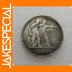 1924 Russia 1 Rouble Replica Coin Collectible