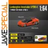 Lamborghini Aventador LP700-4 1:64 Alloy Model