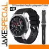 Silicone Watch Strap for Samsung Galaxy Watch 7