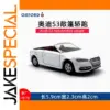 Diecast 1:76 Audi S3 Convertible Model