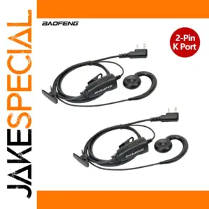 Baofeng 2-Pin Earpiece Set for Radios