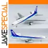 ANA L-1011 Scale Model JA8509 1/400 Collector's Aircraft