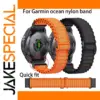 Two Tone Nylon Watch Strap for Garmin Fenix