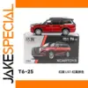Red Flag LS7 Alloy Diecast Model Car 1:64 Scale