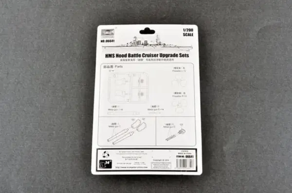 HMS Hood 1/200 Scale Model Upgrade Kit - Image 4