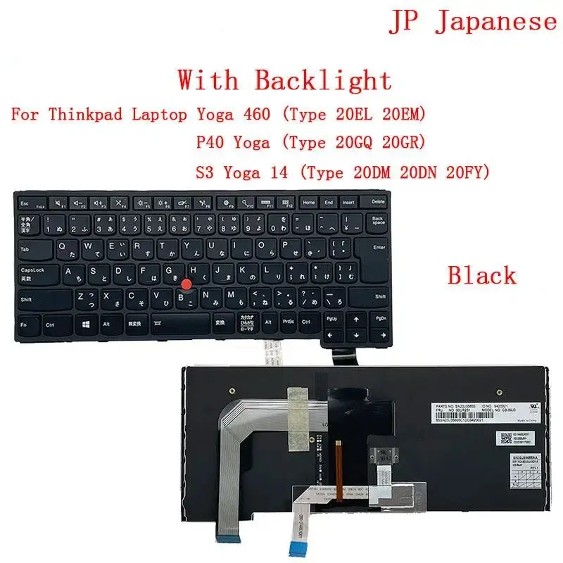 Lenovo Thinkpad Backlit Keyboard for Yoga 14 & P40 8 Lenovo Thinkpad Backlit Keyboard for Yoga 14 & P40 - Image 8