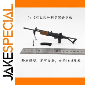 1/6 Scale Galil ARM Model Gun Replica