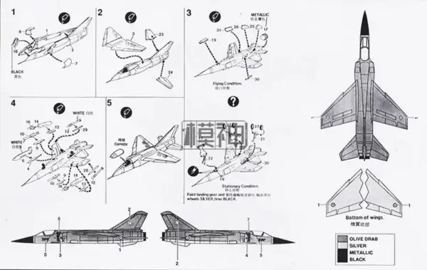 144 France Mirage F-1C Fighter Assembly Model - Image 2