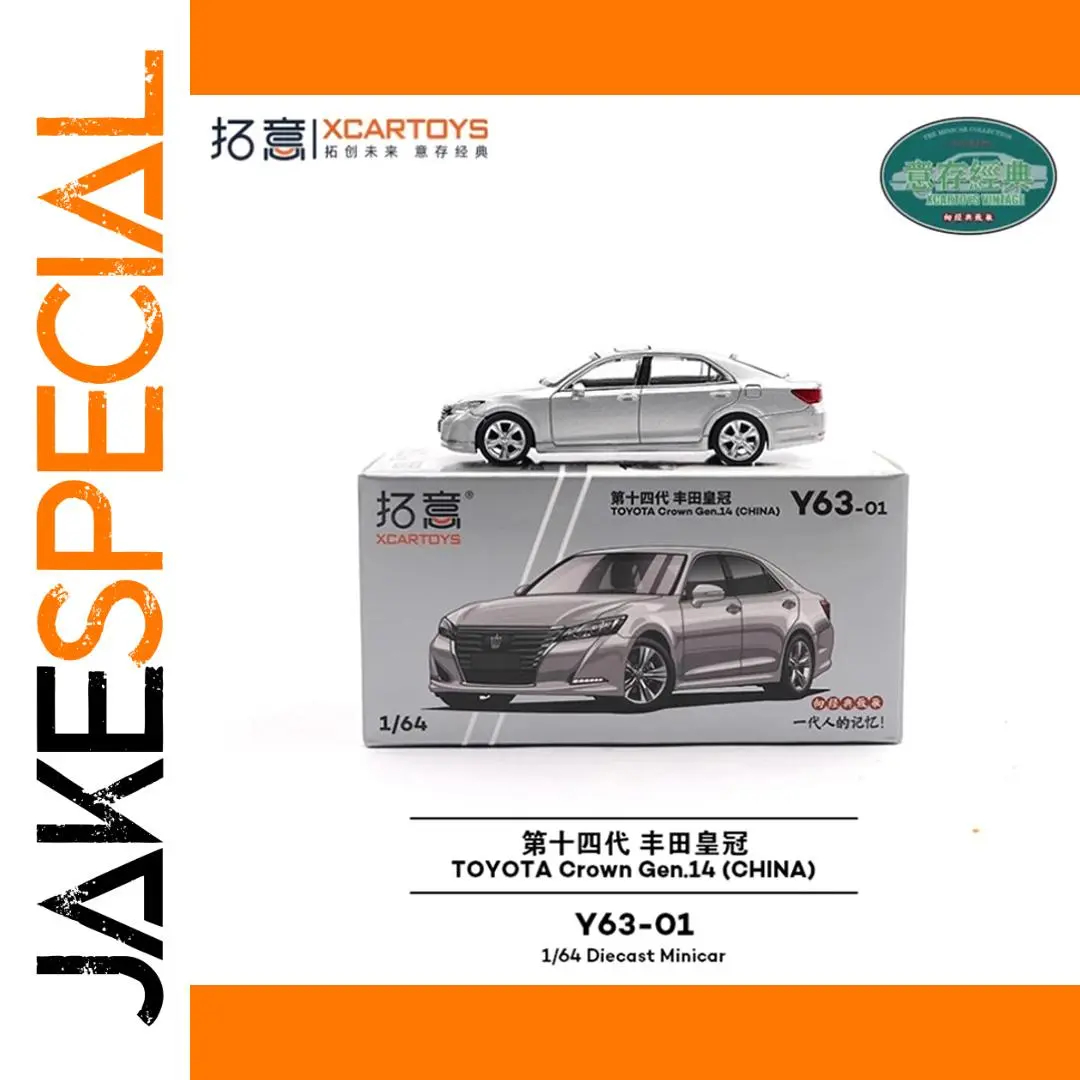 1/64 Scale Crown Gen.14 Model Car 1 1/64 Scale Crown Gen.14 Model Car