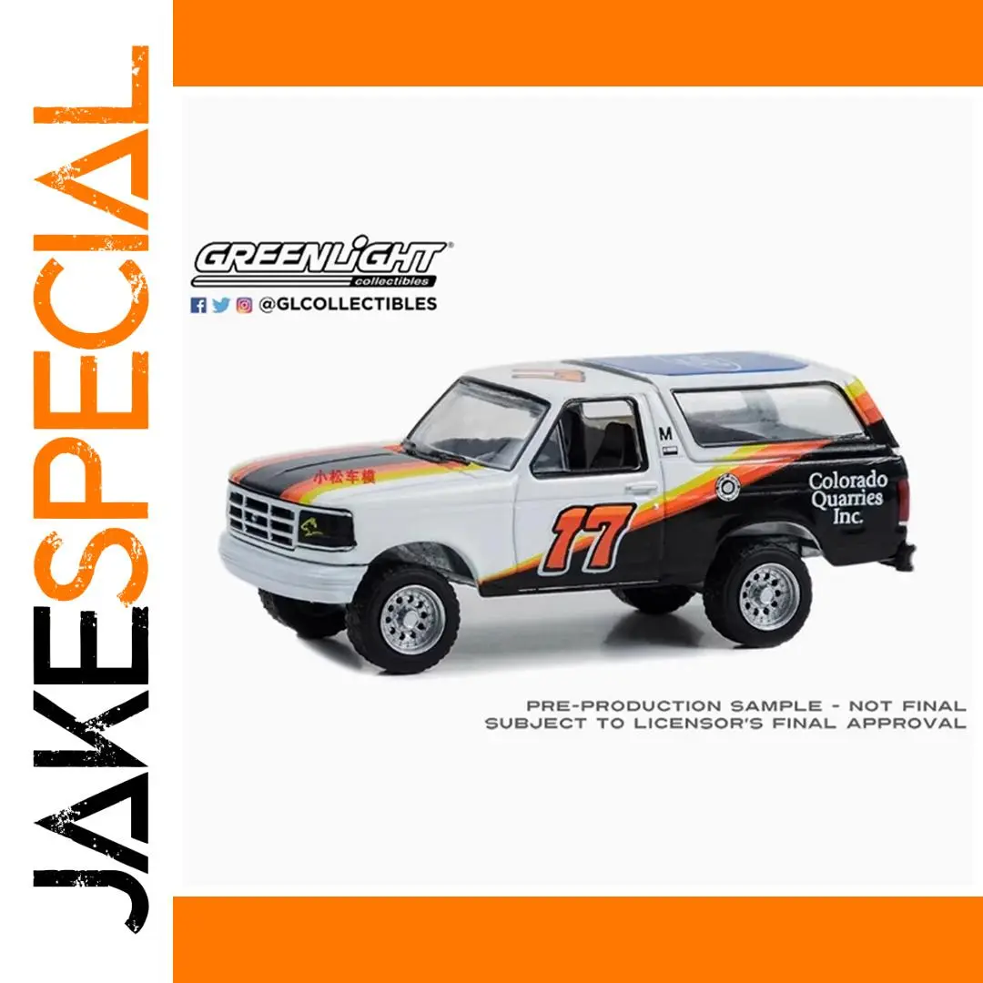 1994 Ford Bronco Diecast Model 1:64 1 1994 Ford Bronco Diecast Model 1:64