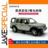1:76 Land Rover Discovery 3 Diecast Model