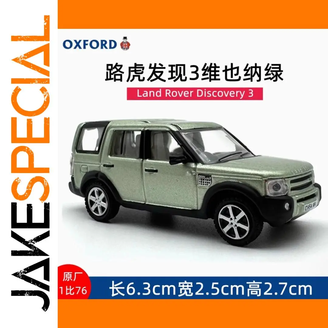 1:76 Land Rover Discovery 3 Diecast Model 1 1:76 Land Rover Discovery 3 Diecast Model