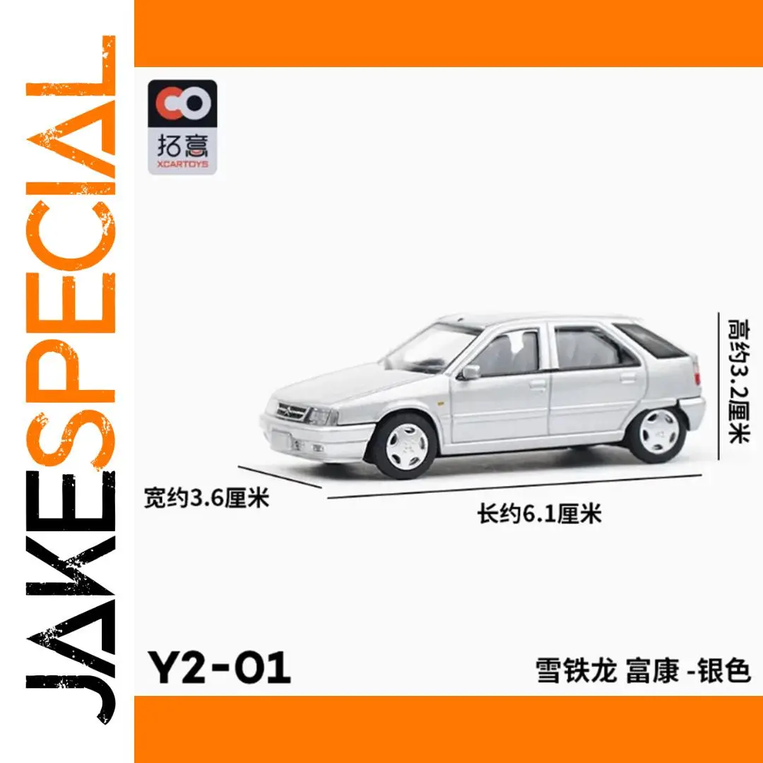 1/64 Citroen Fukang Alloy Diecast Model Car 1 1/64 Citroen Fukang Alloy Diecast Model Car