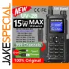 Baofeng UV-28 15W Long-Range Walkie Talkie