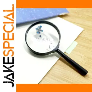 High-Definition Handheld Magnifying Glass for All Ages
