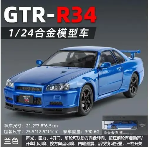 24 Audi RC Brushless Model Car 1:24 9 24 Audi RC Brushless Model Car 1:24 - Image 9