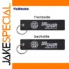 SIG SAUER Embroidered Keychain Set