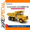 1:76 Scale LD55 Diecast Dump Truck Model