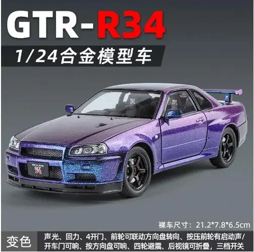 24 Audi RC Brushless Model Car 1:24 11 24 Audi RC Brushless Model Car 1:24 - Image 11