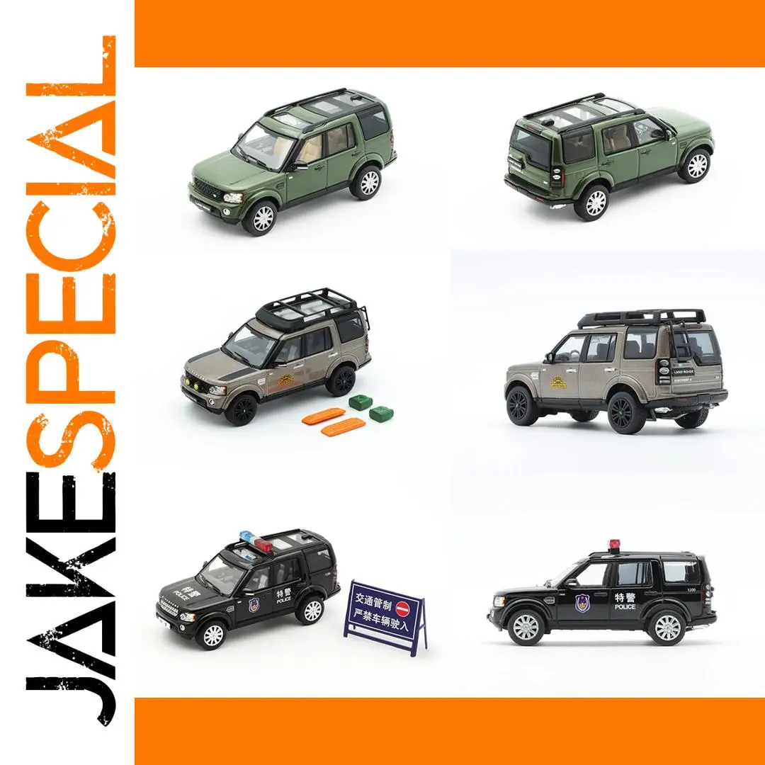DCT 1:64 Off-Road SUV Model Vehicle Set 1 DCT 1:64 Off-Road SUV Model Vehicle Set