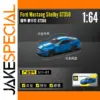 Ford Mustang Shelby GT350 Model 1:64 Scale