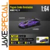Pagani Zonda Revolucion 1:64 Collectible Model