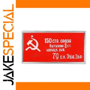 USSR Victory Banner Lapel Pin for Commemorative Collectors