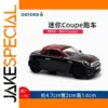 1:76 Retro Mini Coupe Alloy Car Model