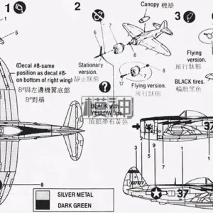 1:144 USA P-47D Thunderbolt Fighter Model Assembly 7 527b137f upscaled