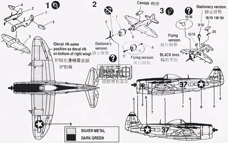 1:144 USA P-47D Thunderbolt Fighter Model Assembly 3 1:144 USA P-47D Thunderbolt Fighter Model Assembly - Image 3
