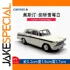 WELLY Austin-Cambridge 1:76 Scale Model Car