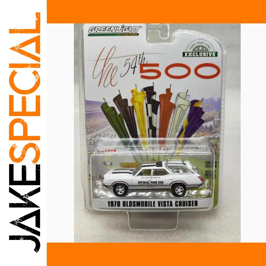 1972 Oldsmobile Vista Cruiser Alloy Model 1:64 1 1972 Oldsmobile Vista Cruiser Alloy Model 1:64