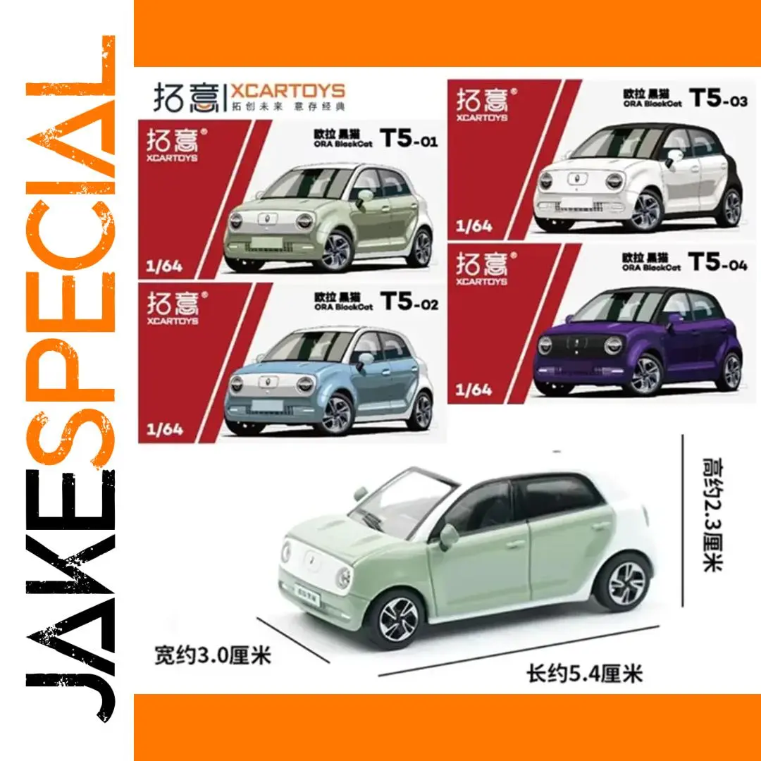 Great Wall Electric ORA Black Cat Model 1/64 1 Great Wall Electric ORA Black Cat Model 1/64