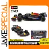 Bburago 1:43 Red Bull RB19 Austin GP Diecast Model