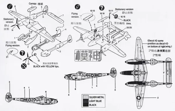 P-38J Lightning Aircraft Model Kit 1:144 Pass Set - Image 2