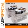 1/64 Alloy LEX1100 LS500H Vehicle Model Collector