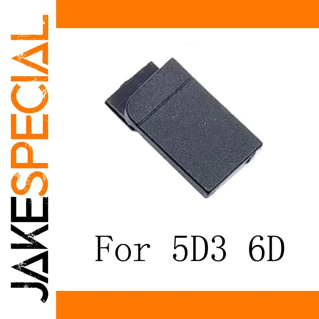 Canon Power Cable Slot Rubber Cover 5D3 6D 1 Canon Power Cable Slot Rubber Cover 5D3 6D