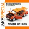 Diecast 1/32 Russian Lada 2106 Taxi Model