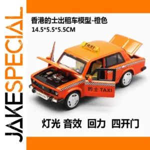 Diecast 1/32 Russian Lada 2106 Taxi Model