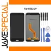 5.5-inch LCD Touch Screen for HTC U11
