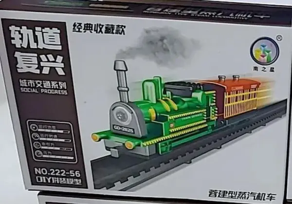 Train Track Urban Transport DIY Building Block Model - Image 8