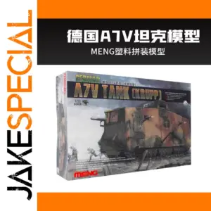 MENG TS-017 1/35 German A7V Tank Kit