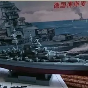 BB-62 USS New Jersey Scale Model 30 cm 12 724d7dc5 upscaled