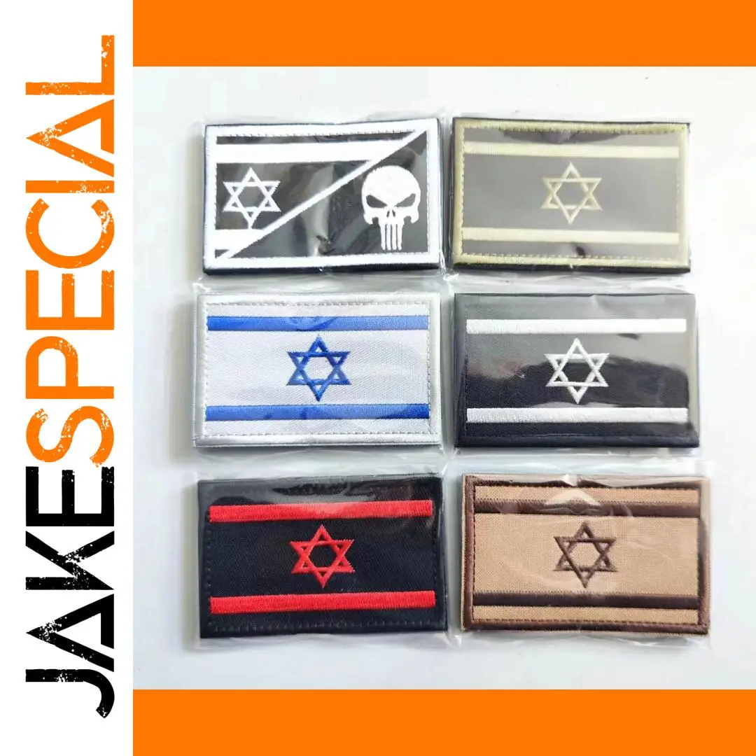 Israel Flag Embroidered Tactical Patch 1 Israel Flag Embroidered Tactical Patch
