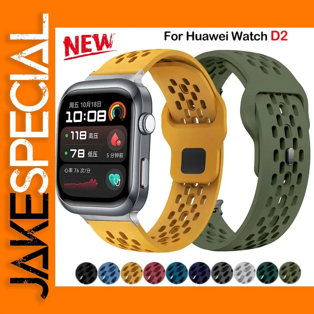 Silicone Strap for Huawei Watch D2/D 1 Silicone Strap for Huawei Watch D2/D